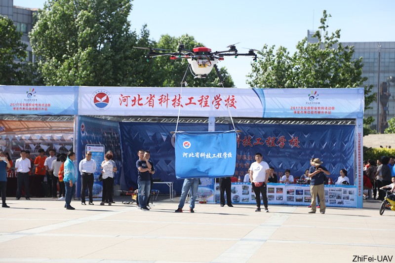 河北智飛極農(nóng)無人機科技|一鳶科技|行業(yè)定制無人機