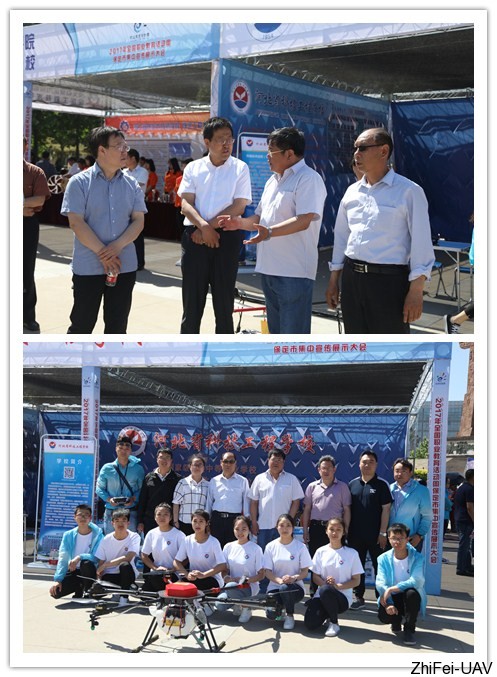 河北智飛極農(nóng)無人機科技|一鳶科技|行業(yè)定制無人機