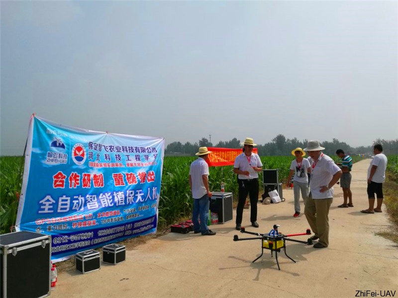 河北智飛極農(nóng)無(wú)人機(jī)科技|一鳶科技|行業(yè)定制無(wú)人機(jī)