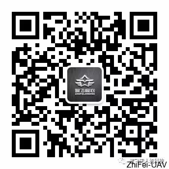 河北智飛極農(nóng)無人機科技|一鳶科技|行業(yè)定制無人機 1505286621213754.jpg