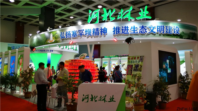 1506524184960072.jpg 河北智飛極農(nóng)無人機科技|一鳶科技|行業(yè)定制無人機