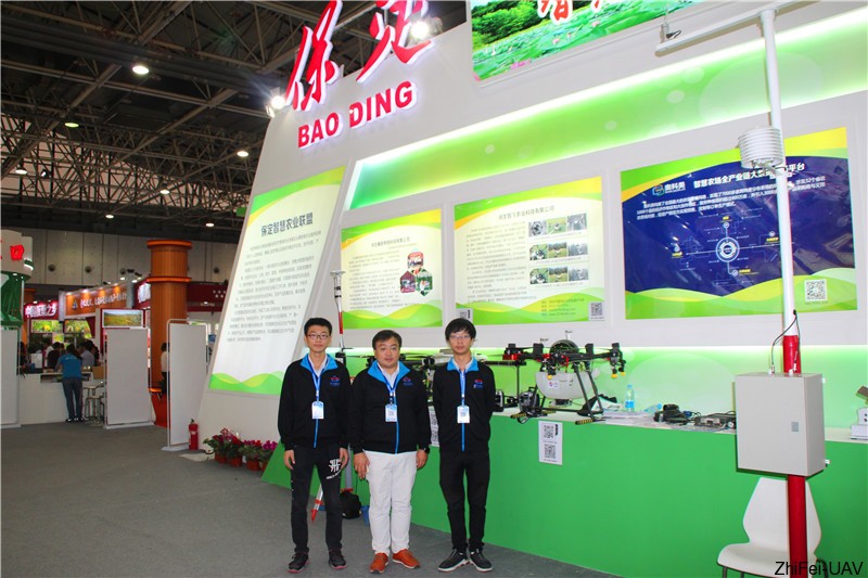 1506524445220986.jpg 河北智飛極農(nóng)無人機科技|一鳶科技|行業(yè)定制無人機