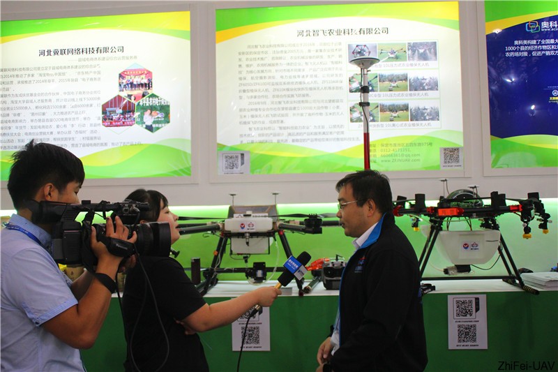 1506524445515762.jpg 河北智飛極農(nóng)無人機科技|一鳶科技|行業(yè)定制無人機