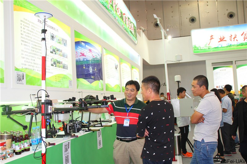 1506524445755285.jpg 河北智飛極農(nóng)無人機科技|一鳶科技|行業(yè)定制無人機