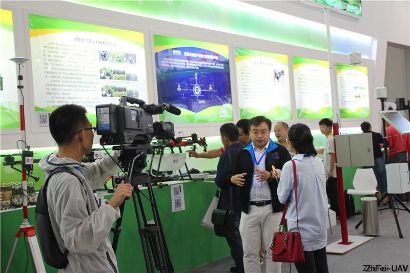 河北智飛極農(nóng)無(wú)人機(jī)科技