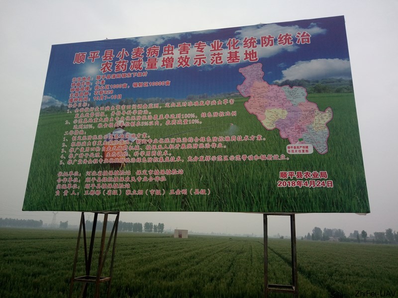 智飛科技|極農(nóng)無(wú)人機(jī)|農(nóng)業(yè)植保無(wú)人機(jī)|植保無(wú)人機(jī)|農(nóng)用無(wú)人機(jī)|果樹(shù)無(wú)人機(jī)|智飛極農(nóng)無(wú)人機(jī)|保定植保無(wú)人機(jī)