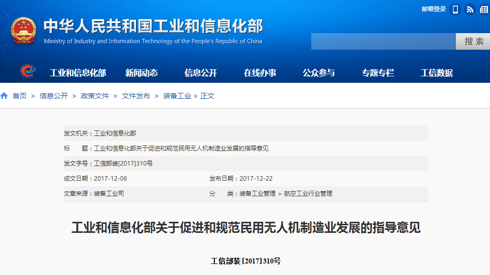 河北智飛極農無人機科技|保定ASFC無人機駕駛員培訓考證|打藥撒藥噴藥植保無人機 河北智飛極農無人機科技|保定ASFC無人機駕駛員培訓考證|打藥撒藥噴藥植保無人機