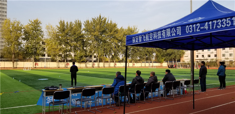 河北智飛極農無人機科技|保定ASFC無人機駕駛員培訓考證|打藥撒藥噴藥植保無人機 河北智飛極農無人機科技|保定ASFC無人機駕駛員培訓考證|打藥撒藥噴藥植保無人機