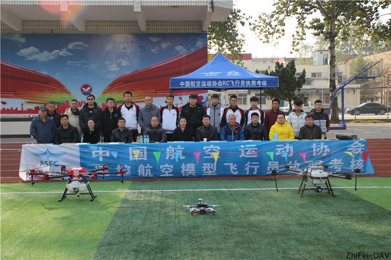 河北智飛極農(nóng)無人機(jī)科技|一鳶科技|行業(yè)定制無人機(jī) 河北智飛極農(nóng)無人機(jī)科技|一鳶科技|行業(yè)定制無人機(jī)