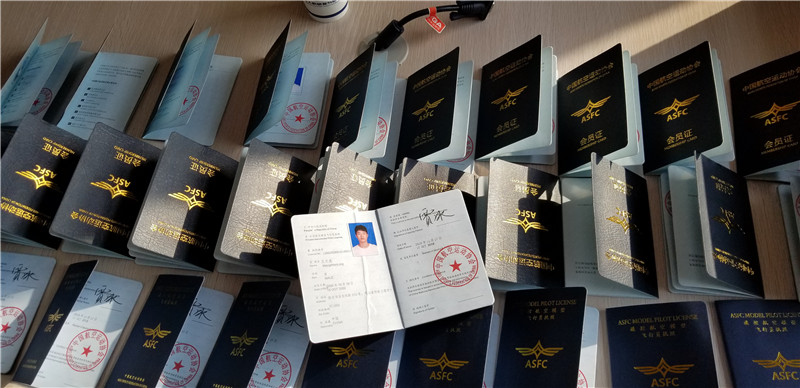 河北智飛極農無人機科技|保定ASFC無人機駕駛員培訓考證|打藥撒藥噴藥植保無人機 河北智飛極農無人機科技|保定ASFC無人機駕駛員培訓考證|打藥撒藥噴藥植保無人機