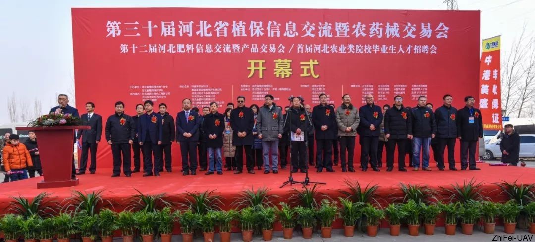 河北智飛極農(nóng)無人機科技|一鳶科技|行業(yè)定制無人機 河北智飛極農(nóng)無人機科技|一鳶科技|行業(yè)定制無人機