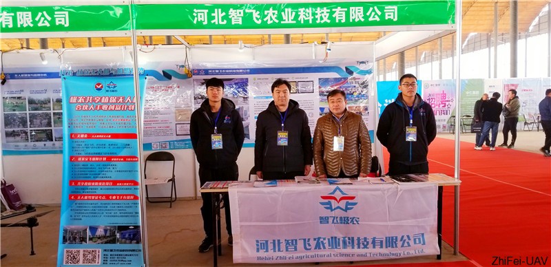 河北智飛極農(nóng)無人機科技|一鳶科技|行業(yè)定制無人機 河北智飛極農(nóng)無人機科技|一鳶科技|行業(yè)定制無人機
