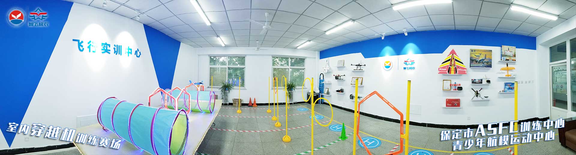 河北智飛極農無人機科技|保定ASFC無人機駕駛員培訓考證|打藥撒藥噴藥植保無人機 河北智飛極農無人機科技|保定ASFC無人機駕駛員培訓考證|打藥撒藥噴藥植保無人機