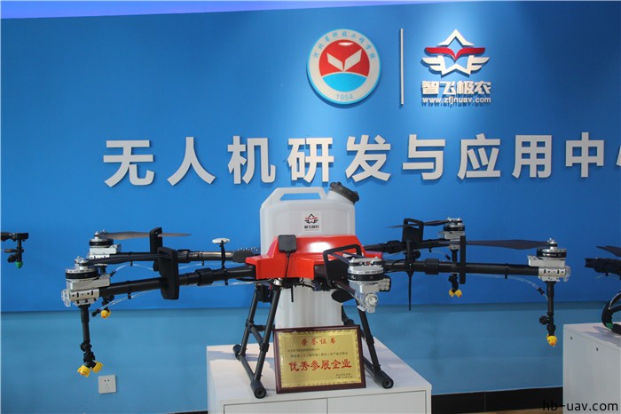 河北智飛極農無人機科技|一鳶科技|行業(yè)定制無人機 河北智飛極農無人機科技|一鳶科技|行業(yè)定制無人機