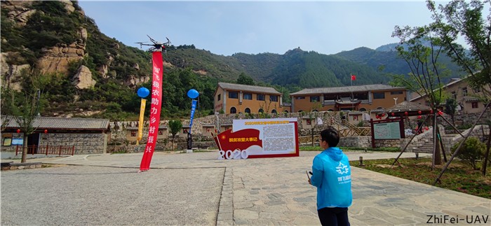 河北智飛極農(nóng)無人機(jī)科技|一鳶科技|行業(yè)定制無人機(jī) 河北智飛極農(nóng)無人機(jī)科技|一鳶科技|行業(yè)定制無人機(jī)