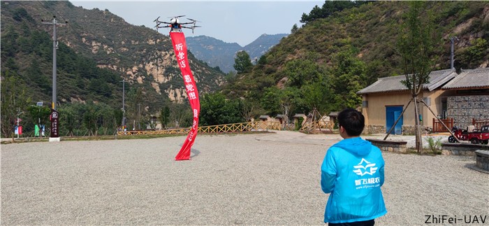 河北智飛極農(nóng)無人機(jī)科技|一鳶科技|行業(yè)定制無人機(jī) 河北智飛極農(nóng)無人機(jī)科技|一鳶科技|行業(yè)定制無人機(jī)