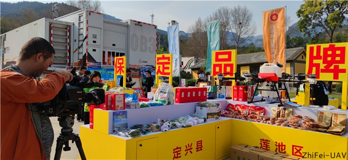 河北智飛極農(nóng)無人機(jī)科技|一鳶科技|行業(yè)定制無人機(jī) 河北智飛極農(nóng)無人機(jī)科技|一鳶科技|行業(yè)定制無人機(jī)