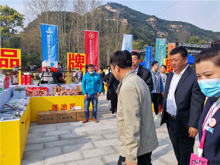 河北智飛極農(nóng)無人機(jī)科技|一鳶科技|行業(yè)定制無人機(jī) 河北智飛極農(nóng)無人機(jī)科技|一鳶科技|行業(yè)定制無人機(jī)