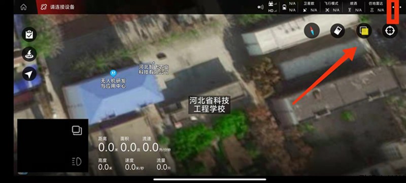 河北智飛極農無人機科技|一鳶科技|行業定制無人機 河北智飛極農無人機科技|一鳶科技|行業定制無人機