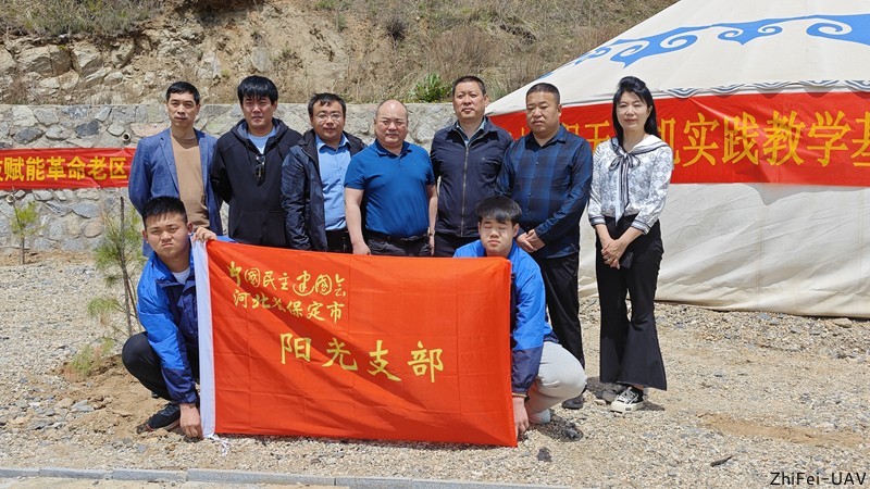 河北智飛極農(nóng)無人機科技|一鳶科技|行業(yè)定制無人機 河北智飛極農(nóng)無人機科技|一鳶科技|行業(yè)定制無人機