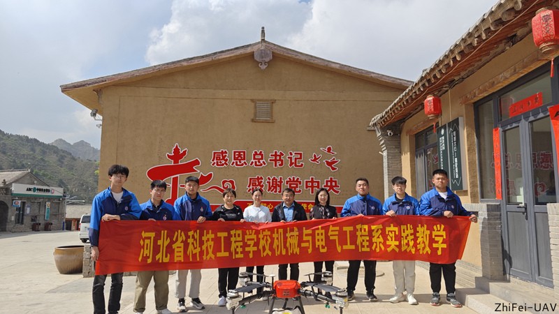 河北智飛極農(nóng)無人機科技|一鳶科技|行業(yè)定制無人機 河北智飛極農(nóng)無人機科技|一鳶科技|行業(yè)定制無人機