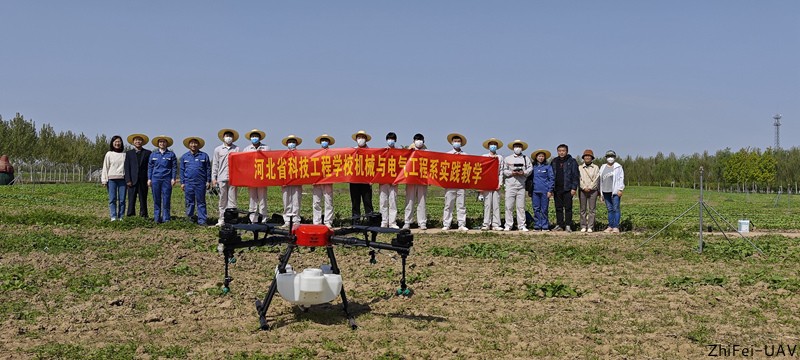 河北智飛極農(nóng)無人機科技|一鳶科技|行業(yè)定制無人機 河北智飛極農(nóng)無人機科技|一鳶科技|行業(yè)定制無人機