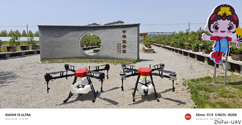 河北智飛極農(nóng)無人機科技|一鳶科技|行業(yè)定制無人機 河北智飛極農(nóng)無人機科技|一鳶科技|行業(yè)定制無人機