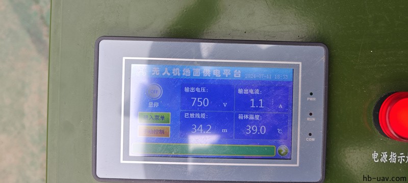 河北智飛極農(nóng)無人機科技|一鳶科技|行業(yè)定制無人機 河北智飛極農(nóng)無人機科技|一鳶科技|行業(yè)定制無人機