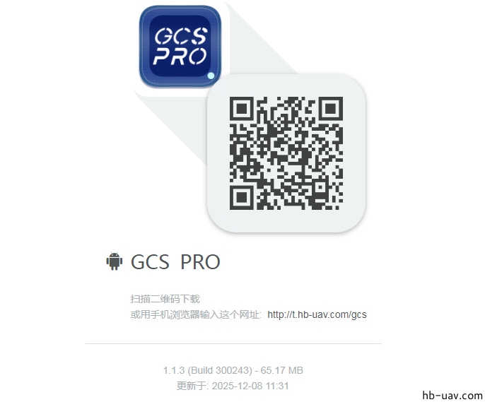 河北智飛極農無人機科技|一鳶科技|行業定制無人機 河北智飛極農無人機科技|一鳶科技|行業定制無人機