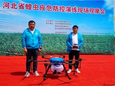 ZFJN-X消殺滅蟲無人機(jī)