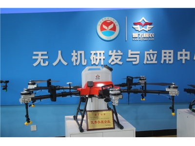 ZFJN625 agricultural plant protection drone with a large load of 50 kg