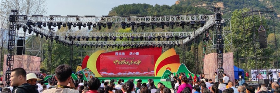 智飛極農科技助力河北省2020年中國農民豐收節