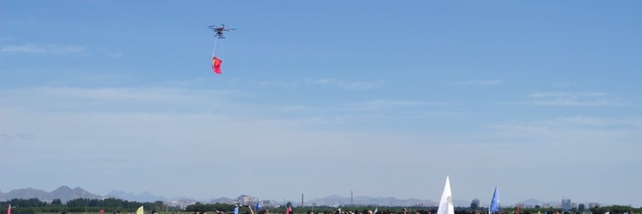 河北智飛航模隊(duì)參戰(zhàn)2023年全國航空模型公開賽