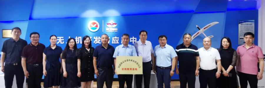 民建保定市委赴河北省科技工程學校調研并舉行“實踐教育基地”授牌儀式